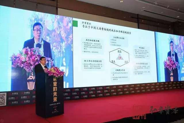 弘章資本創始合伙人翁怡諾 用實業精神做金融投資