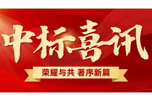 群升門窗與中交城投達成戰(zhàn)略合作協(xié)議，共拓實業(yè)投資新篇章