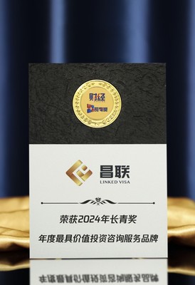 昌聯(lián)榮獲2025《財(cái)經(jīng)》長(zhǎng)青獎(jiǎng)“年度最具價(jià)值投資咨詢服務(wù)品牌”殊榮