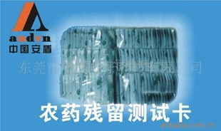 東莞市安盾實業投資 實驗儀器裝置產品與投資咨詢服務