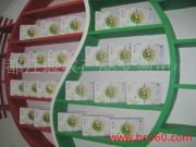 都江堰農產品交易中心 產品展示與投資咨詢服務平臺